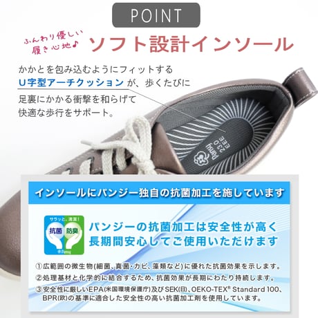 【2026年春/再入荷】Pansy ウォーキング コンフォート 軽量  抗菌防臭 歩きやすい 母の日 プレゼント 3e