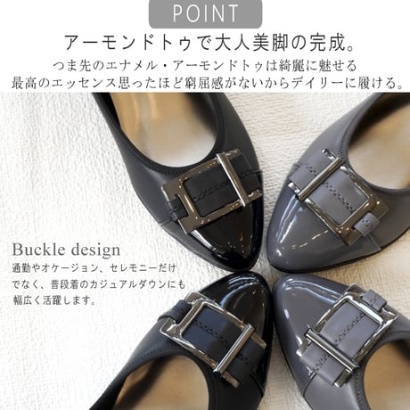 AC パンプス 日本製 3E バックル アーモンドトゥ ウエッジソール 軽い 美脚 セレモニー