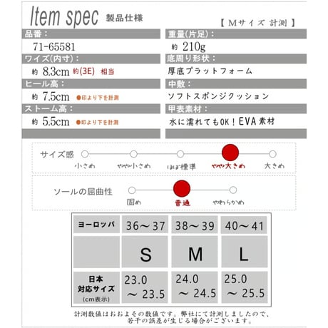 【2026年春夏新作】サボサンダル 厚底 プラットフォーム レディース 水陸両用 水に濡れても大丈夫 EVA 軽量