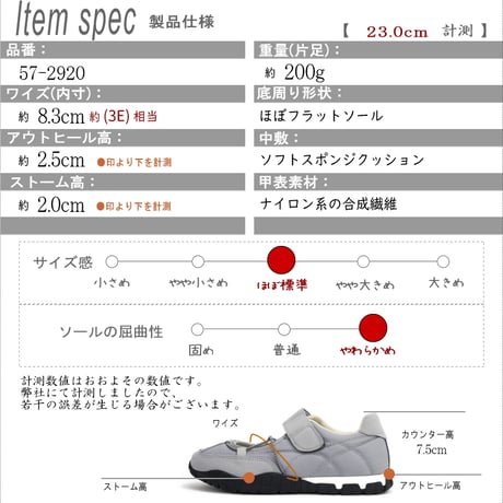 【2026年秋冬新作】 PARTAM スニーカー レディース 歩きやすい 3E相当 ベルクロベルト ドローコード
