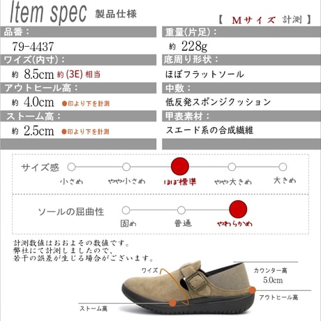 【2026年秋冬新作】 Hashed coorde フラットシューズ レディース 歩きやすい モック 2way カカト踏める 幅広