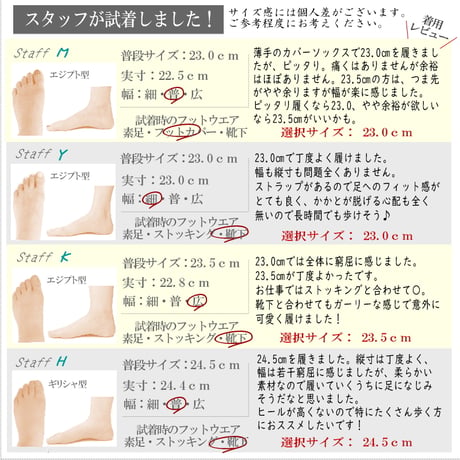 【2026年春夏/再入荷】Pansy パンジー フラットシューズ レディース ストラップ オフィス