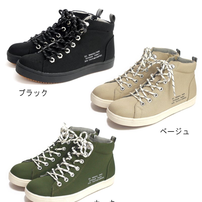 2026年秋冬/再入荷】TOKYO CAMPGO ハイカットスニーカー レディース