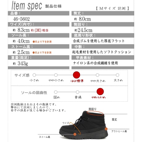 【2026年秋冬新作】TOKYO★CAMPGO ショートブーツ レディース 4cm防水 防滑 ガラス繊維 暖かい 3E 撥水