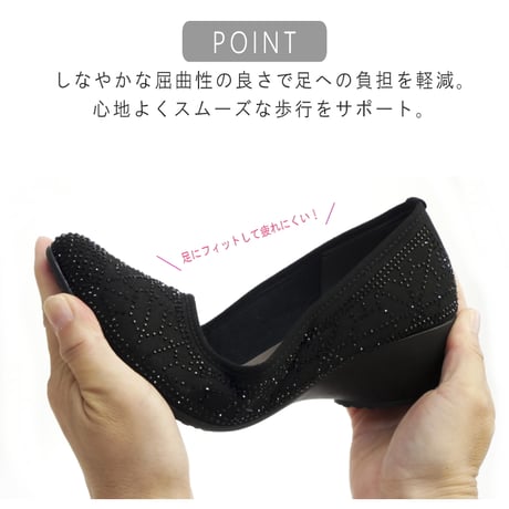 【2026秋冬新作】AC パンプス 日本製 3E ゴージャスラインストーン ウエッジソール 軽い 美脚