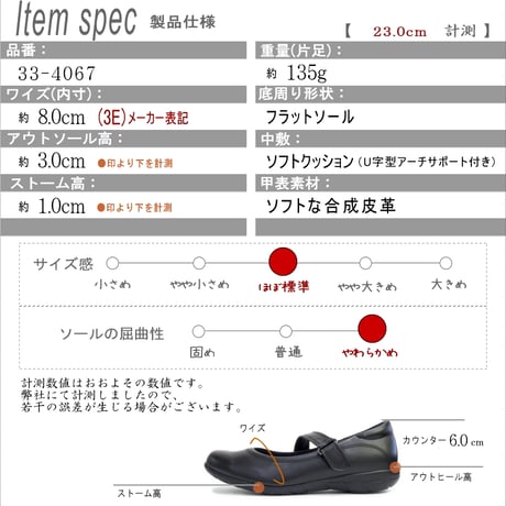 【2026年春夏/再入荷】Pansy パンジー フラットシューズ レディース ストラップ オフィス