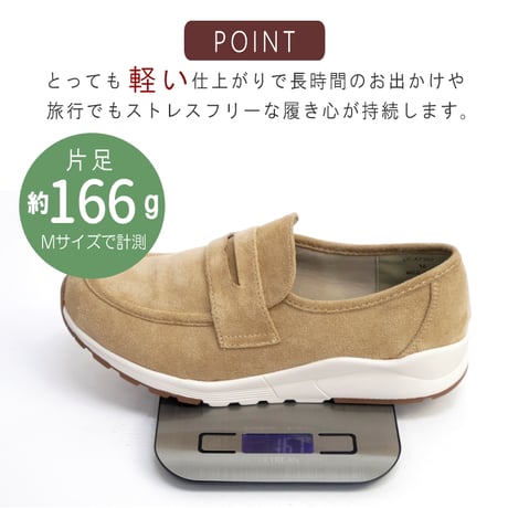【2026年秋冬新作】スニーファー レディース スニーカー ローファー スエード 軽量 3E Hashed coorde