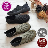 【2026年秋冬/再入荷】Pansyスリッポンシューズ 靴 ストレッチニット かかとが踏める 幅広 4E 外反母趾