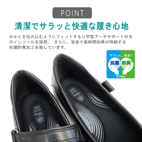 【2026年春夏/再入荷】Pansy パンジー フラットシューズ レディース ストラップ オフィス