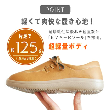 【2026年秋冬/再入荷】Pansy スリッポンシューズ 軽量 4e フラットソール リボン 外反母趾  柔らかい
