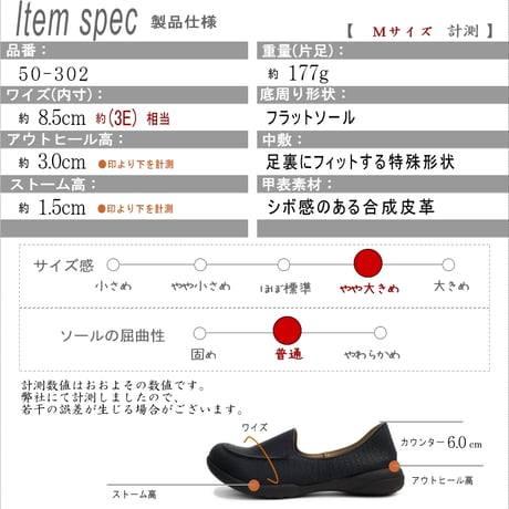【2026年春/再入荷】Re:getA ローリングシューズ リゲッタ ローファー 日本製 スリッポンシューズ