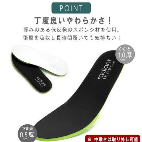 【2026年春夏新作】radiant shoes スニーカー スリッポン レディース 3E メッシュ ラメ 軽量 厚底