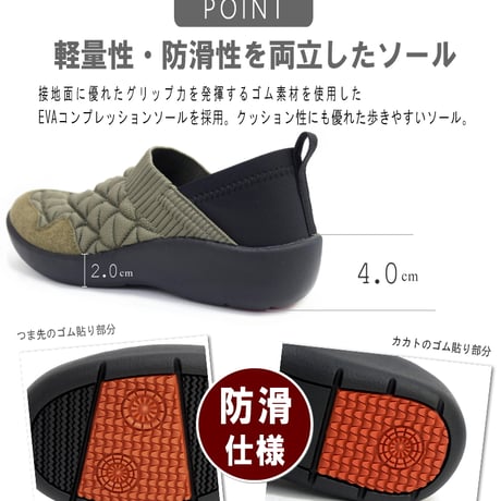 【2026年秋冬/再入荷】Pansyスリッポンシューズ 靴 ストレッチニット かかとが踏める 幅広 4E 外反母趾