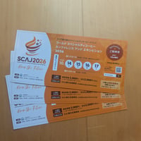 SCAJ2026 無料招待券〔お一人一枚のみ〕