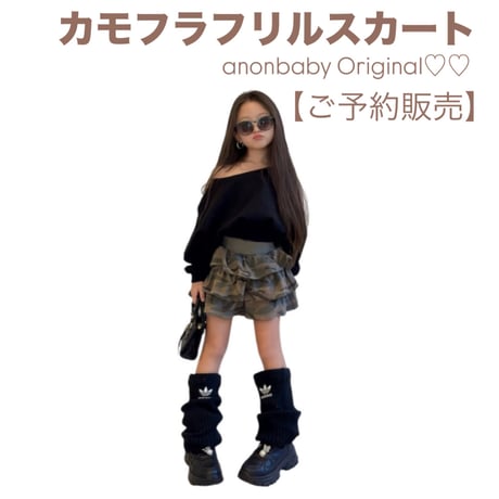CATEGORY ボトム | anon baby