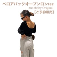 〈ご予約販売〉𝐎𝐫𝐢𝐠𝐢𝐧𝐚𝐥 ベロアバックオープンロンtee