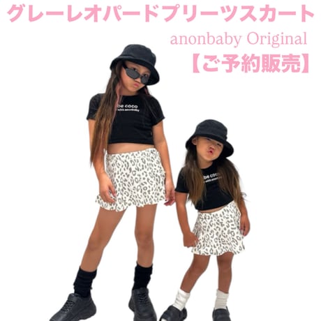 〈ご予約販売〉𝐎𝐫𝐢𝐠𝐢𝐧𝐚𝐥 グレーレオパードプリーツスカート