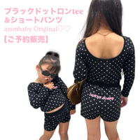 〈ご予約販売〉𝐎𝐫𝐢𝐠𝐢𝐧𝐚𝐥 ブラックドットロンtee／ショートパンツ
