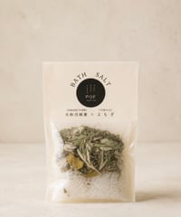 【1～3袋注文】BATH SALT<大和当帰葉×よもぎ>
