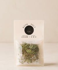 【1～3袋注文】BATH SALT<大和当帰葉×和薄荷>