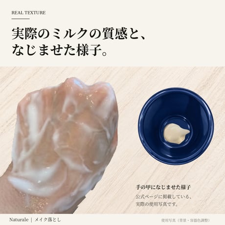 【定期便】10％OFF！メイク落とし★フェイシャルクレンジングミルク（120ml)
