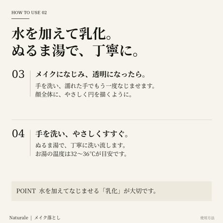 ［メイク落とし］業務用フェイシャルクレンジングミルク（500ml）