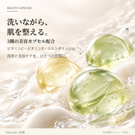 ［洗顔料］ディープウォッシングフォーム（150g）