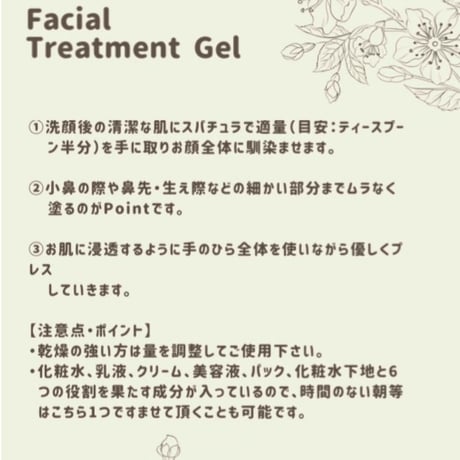 【祝27周年】美容液・クリーム・美白パックのスペシャル美白3点セット