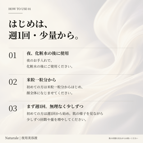【販売開始】［レチノール0.5%配合］スキンリファイン コンセントレイト(30ml)