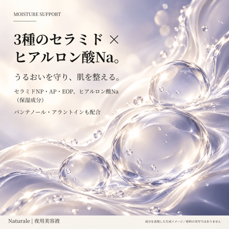 【販売開始】［レチノール0.5%配合］スキンリファイン コンセントレイト(30ml)