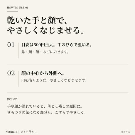 ［メイク落とし］フェイシャルクレンジングミルク（120ml)