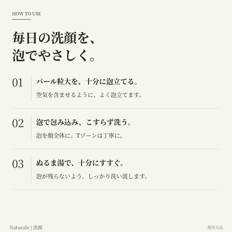 ［洗顔料］ディープウォッシングフォーム（150g）