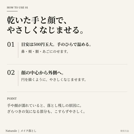［メイク落とし］業務用フェイシャルクレンジングミルク（500ml）