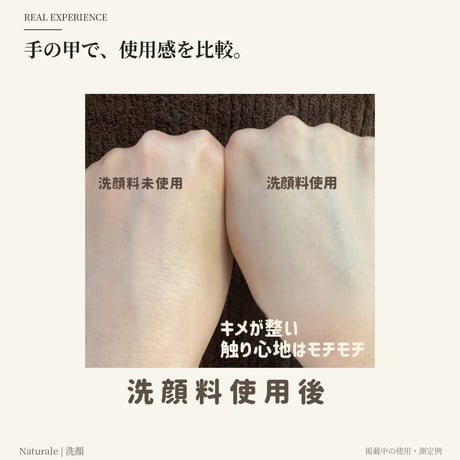【定期便】10％OFF！洗顔料★ディープウォッシングフォーム（150g）