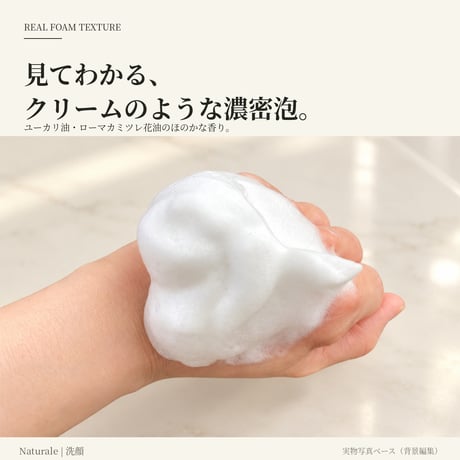 【定期便】10％OFF！洗顔料★ディープウォッシングフォーム（150g）