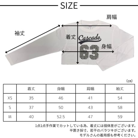 b5297　レオパード63ロングスリーブT