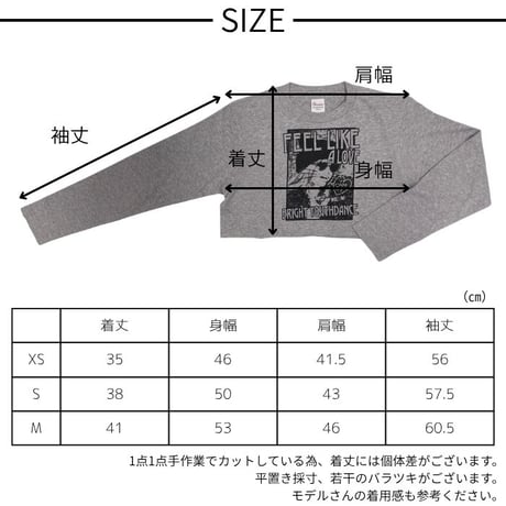 b5296　ガールptロングスリーブ