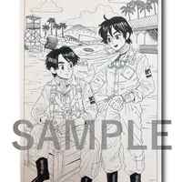 Kaneoya Sachiko / return safely