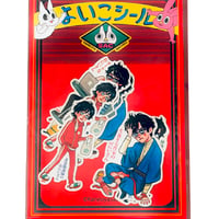 Sachiko Kaneoya Yoiko Sticker カネオヤサチコ よいこシール