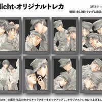 Usamaru Furuya 「残光-Restlicht-」 Random 3Trading Cards