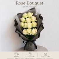 白バラの花束【本数をお選びください】