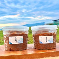 【2個セット】波動味噌 800g  滋賀県産 送料別