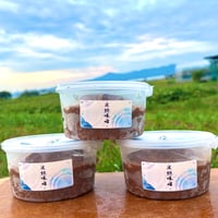 【3個セット】波動味噌 400g  滋賀県産 送料別