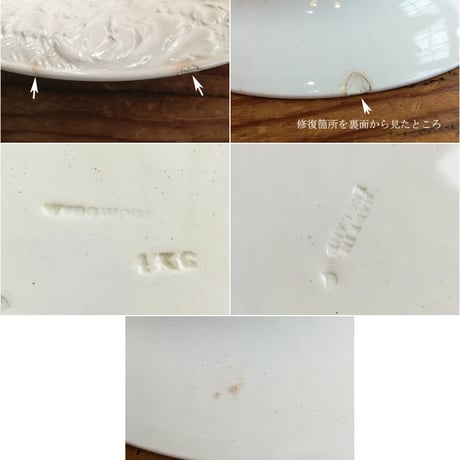 エドワーディアン　WEDGWOOD　ウェッジウッド　アカンサスのプレート
