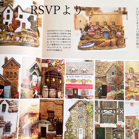 Lilliput Lane　リリパットレーン　「THE TOY SHOP」　1994