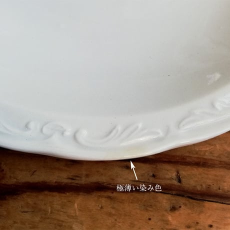 DIGOIN＆SARREGUEMINES　ディゴワン＆サルグミンヌ　レリーフの深皿