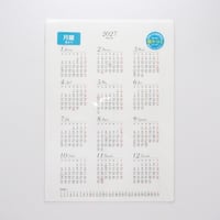2027年 貼ってはがせるカレンダー 【A4タテ】シール 1年間 1枚 六曜入り 日曜始まり 月曜始まり