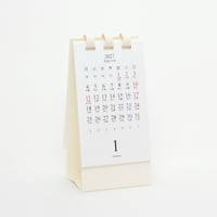 卓上カレンダー ミニ たて型 2027【１月始まり】【月曜始まり】【日曜始まり】