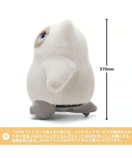 KATA【カタ】フレンズ ノア（ホワイト）