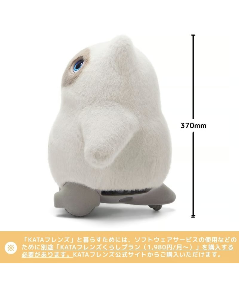 switch bot｜KATAフレンズ　ホワイト　ノア KATA【カタ】フレンズ ノア（ホワイト） | Robot Planet Online store